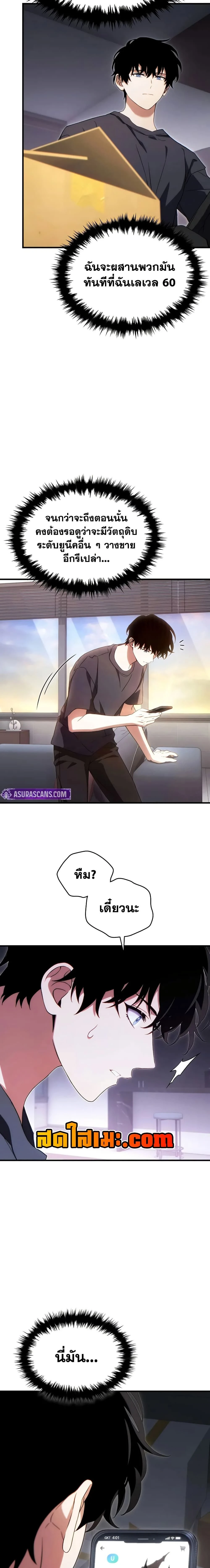 หน้าที่ 17