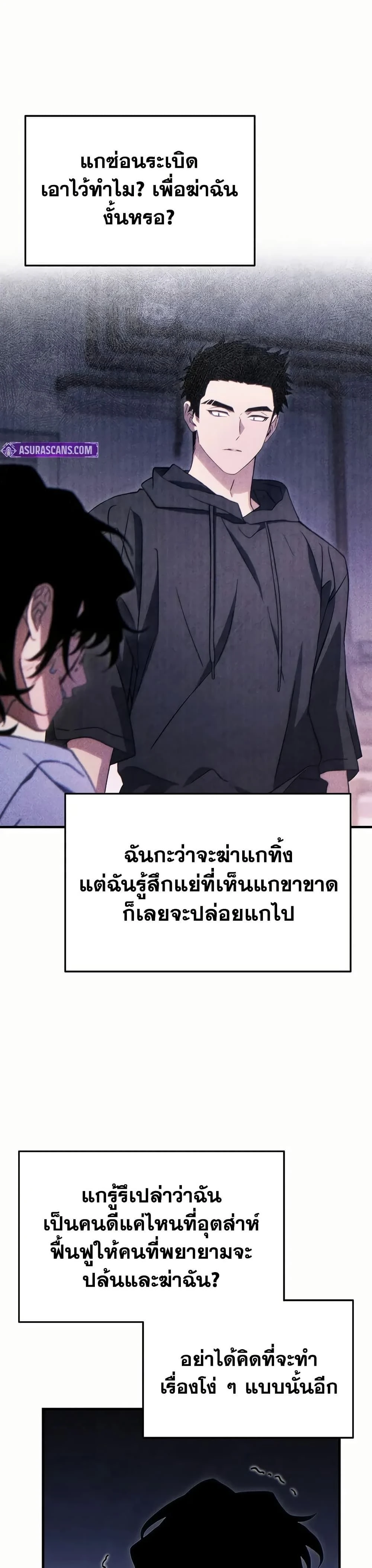 หน้าที่ 39