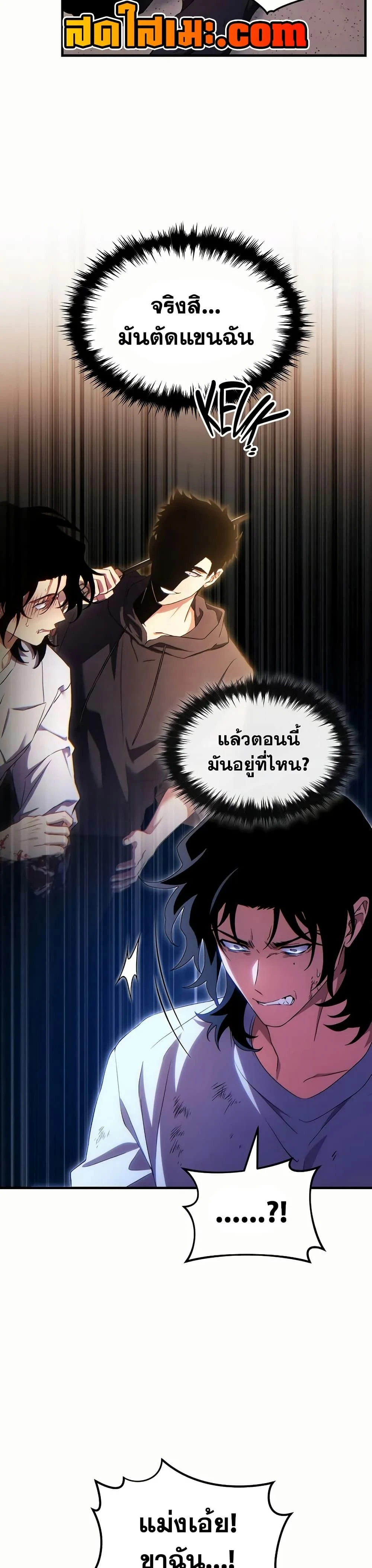 หน้าที่ 36