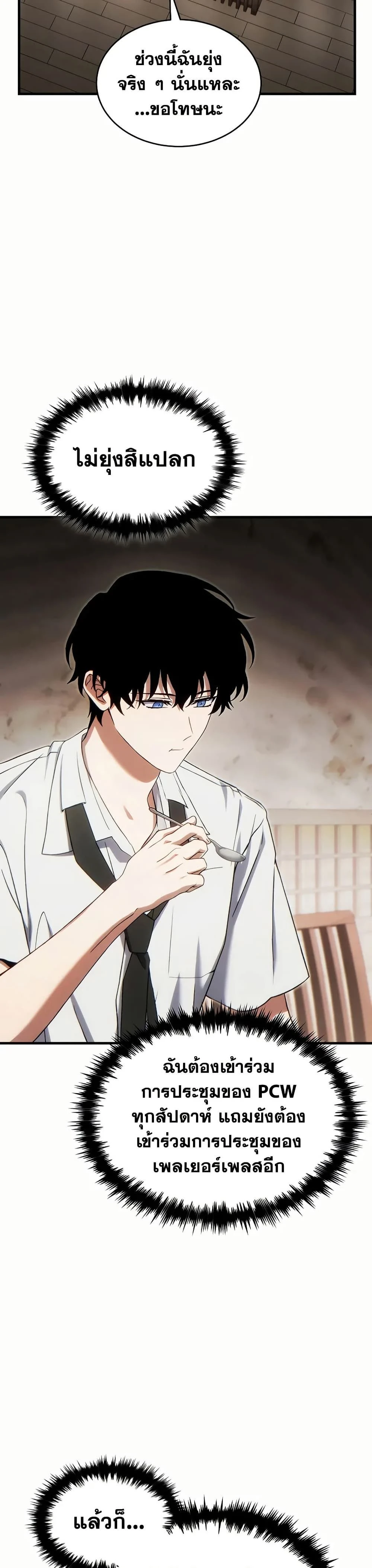 หน้าที่ 48