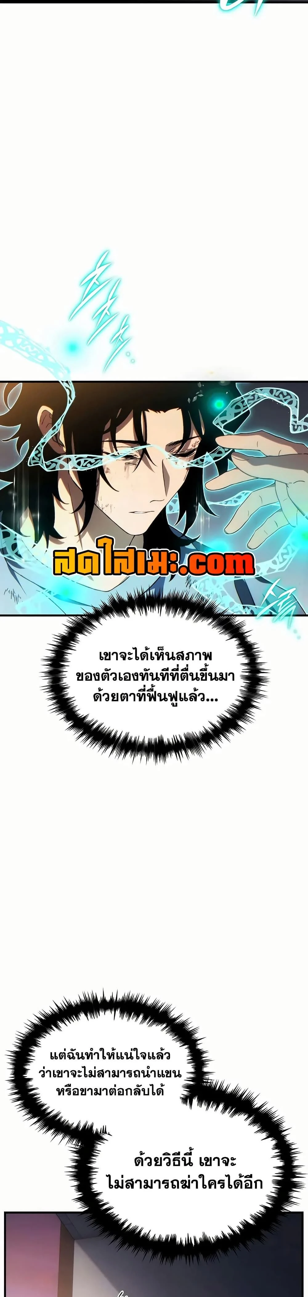หน้าที่ 32