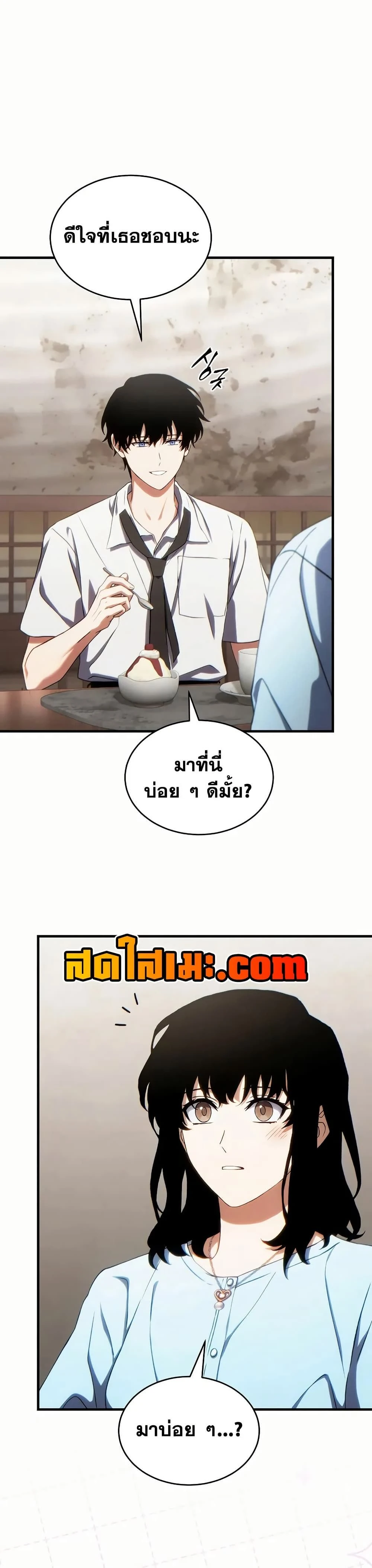 หน้าที่ 46