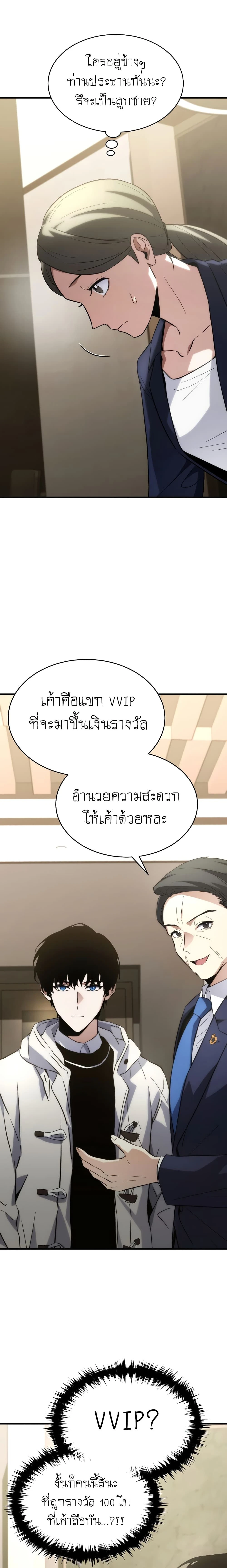 หน้าที่ 20