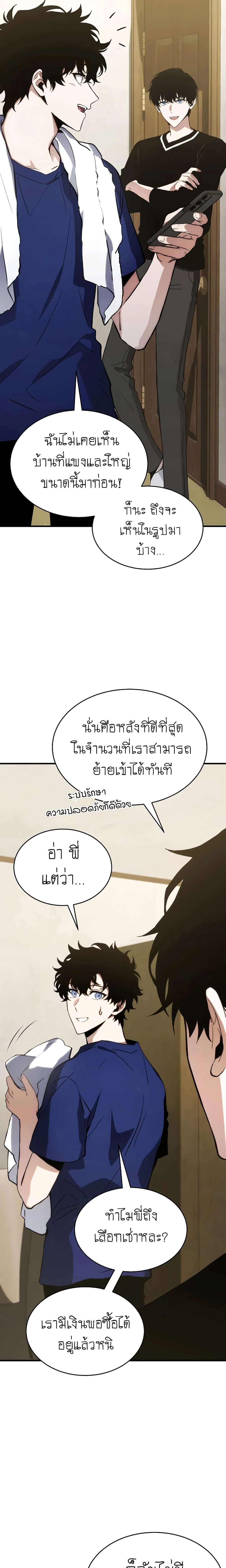 หน้าที่ 27