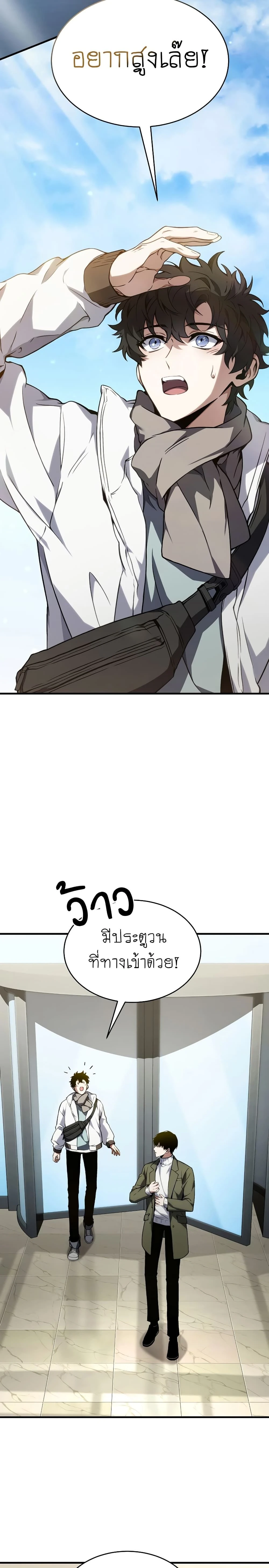 หน้าที่ 12