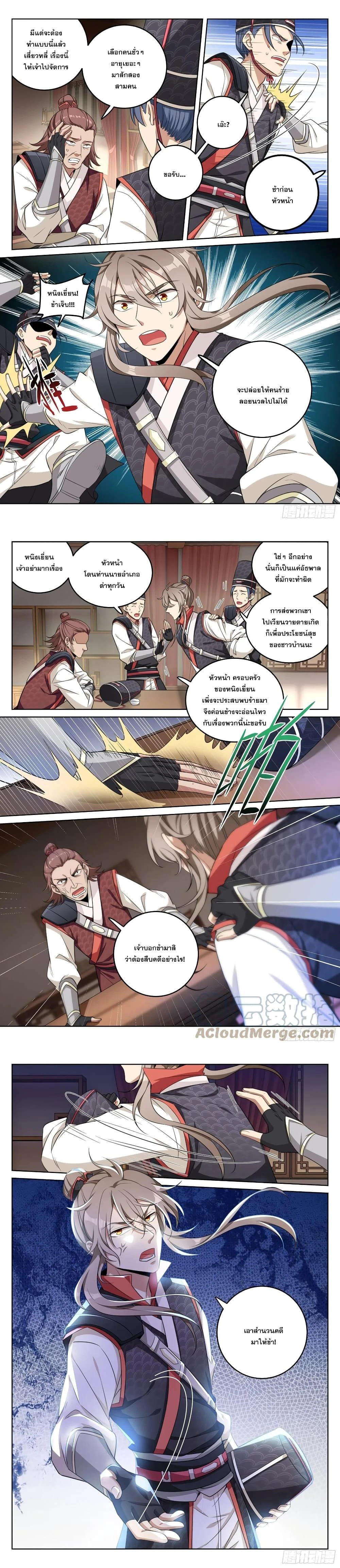 หน้าที่ 4