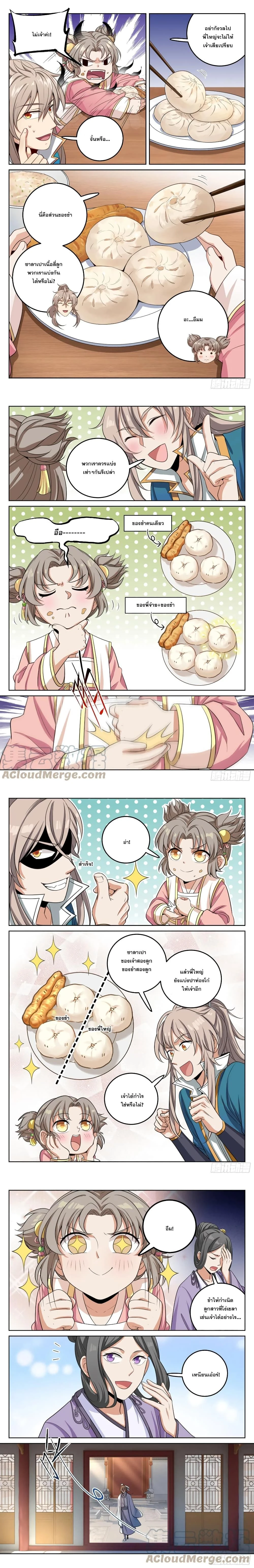 หน้าที่ 4