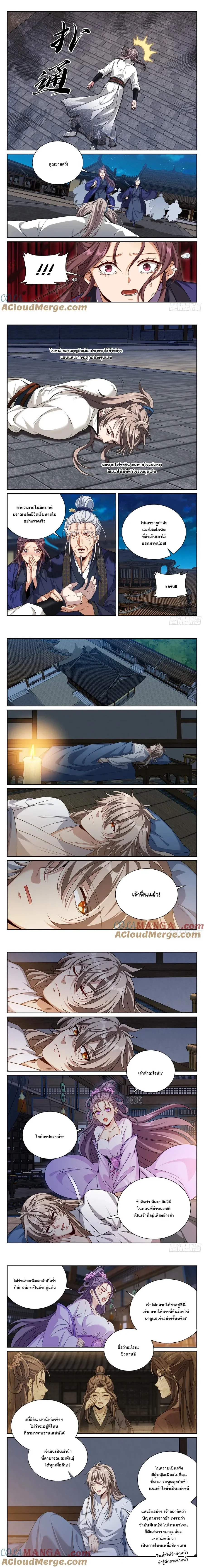 หน้าที่ 4