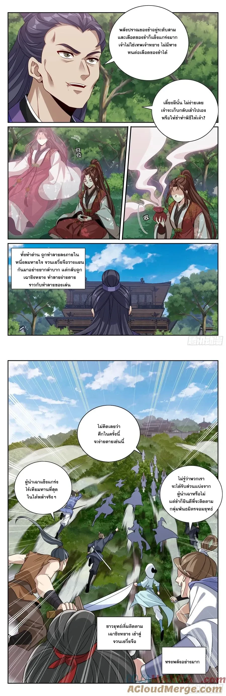 หน้าที่ 5