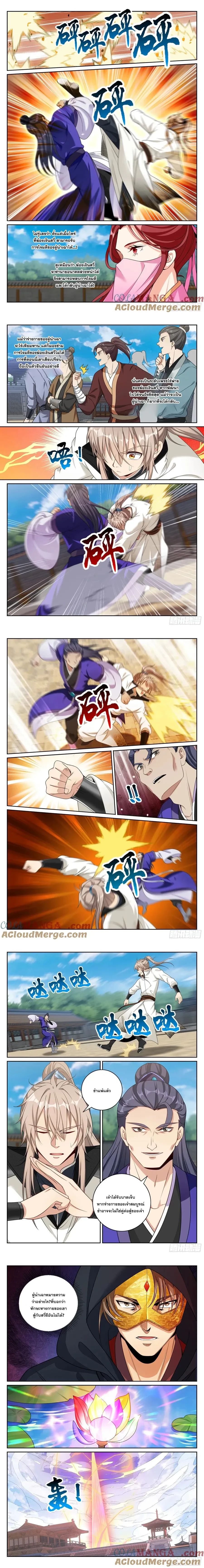 หน้าที่ 4