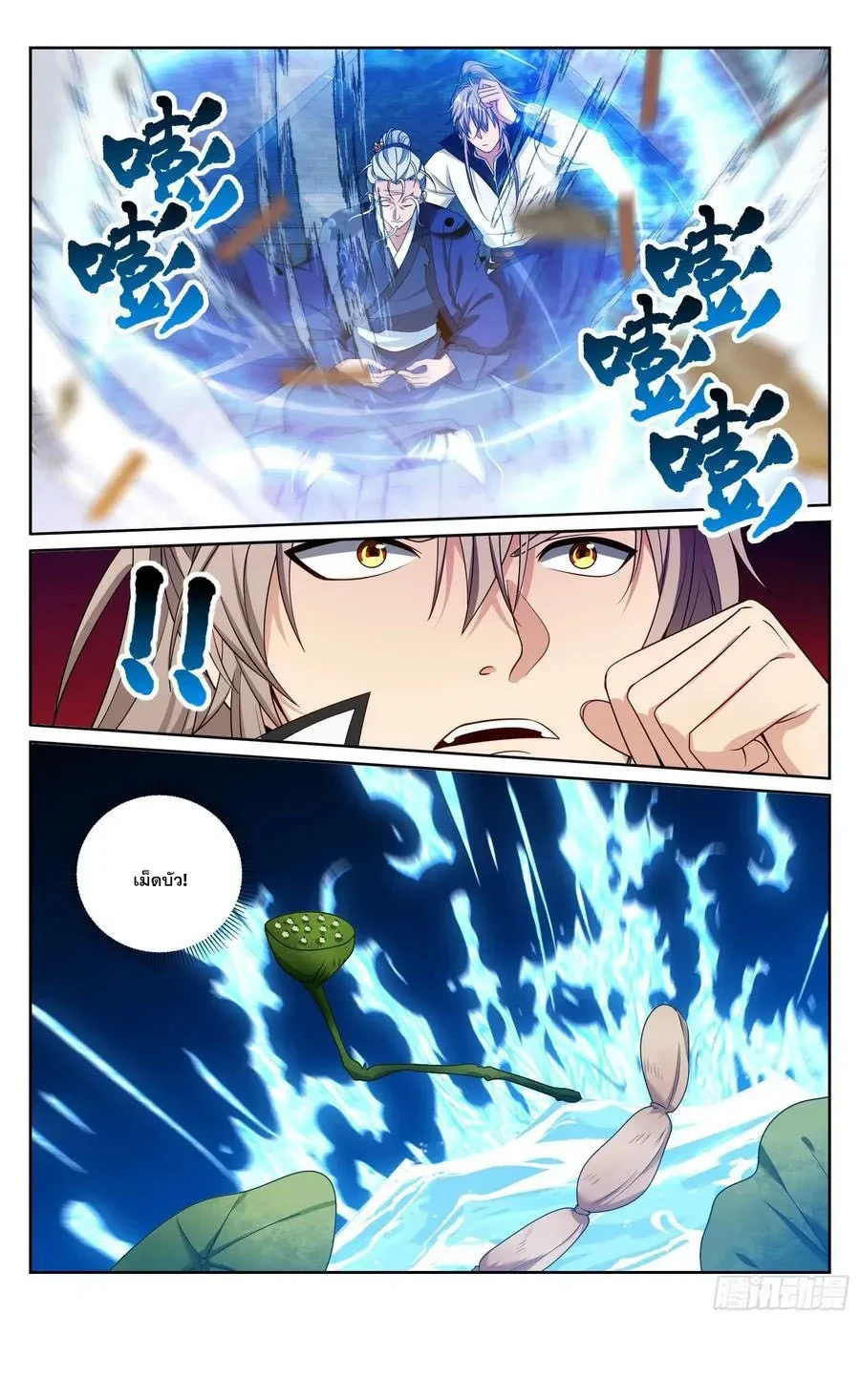 หน้าที่ 5