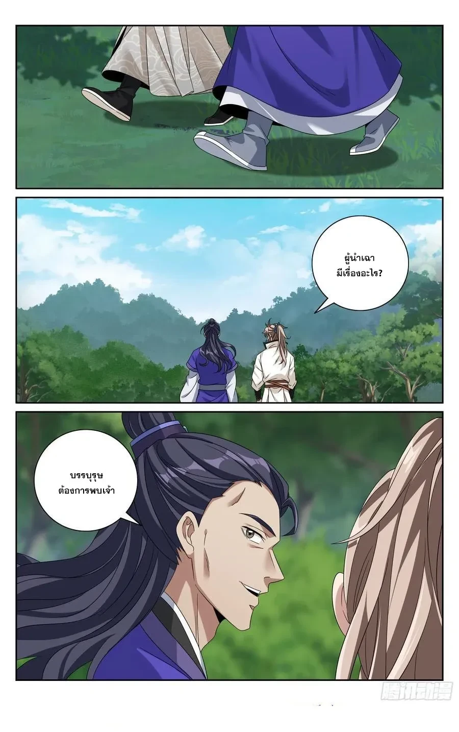 หน้าที่ 5