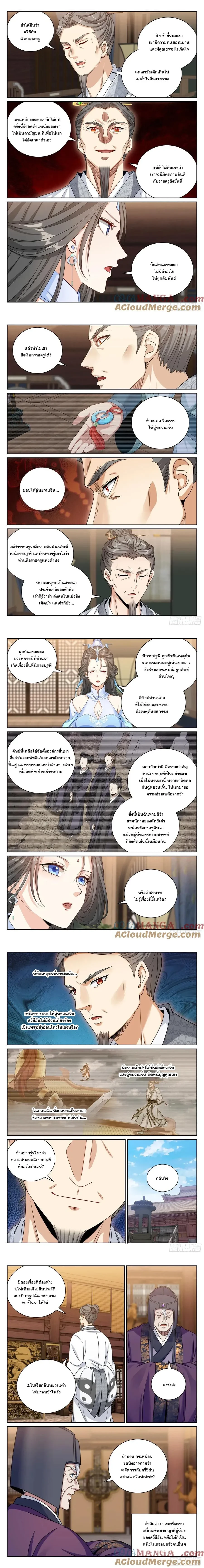 หน้าที่ 4