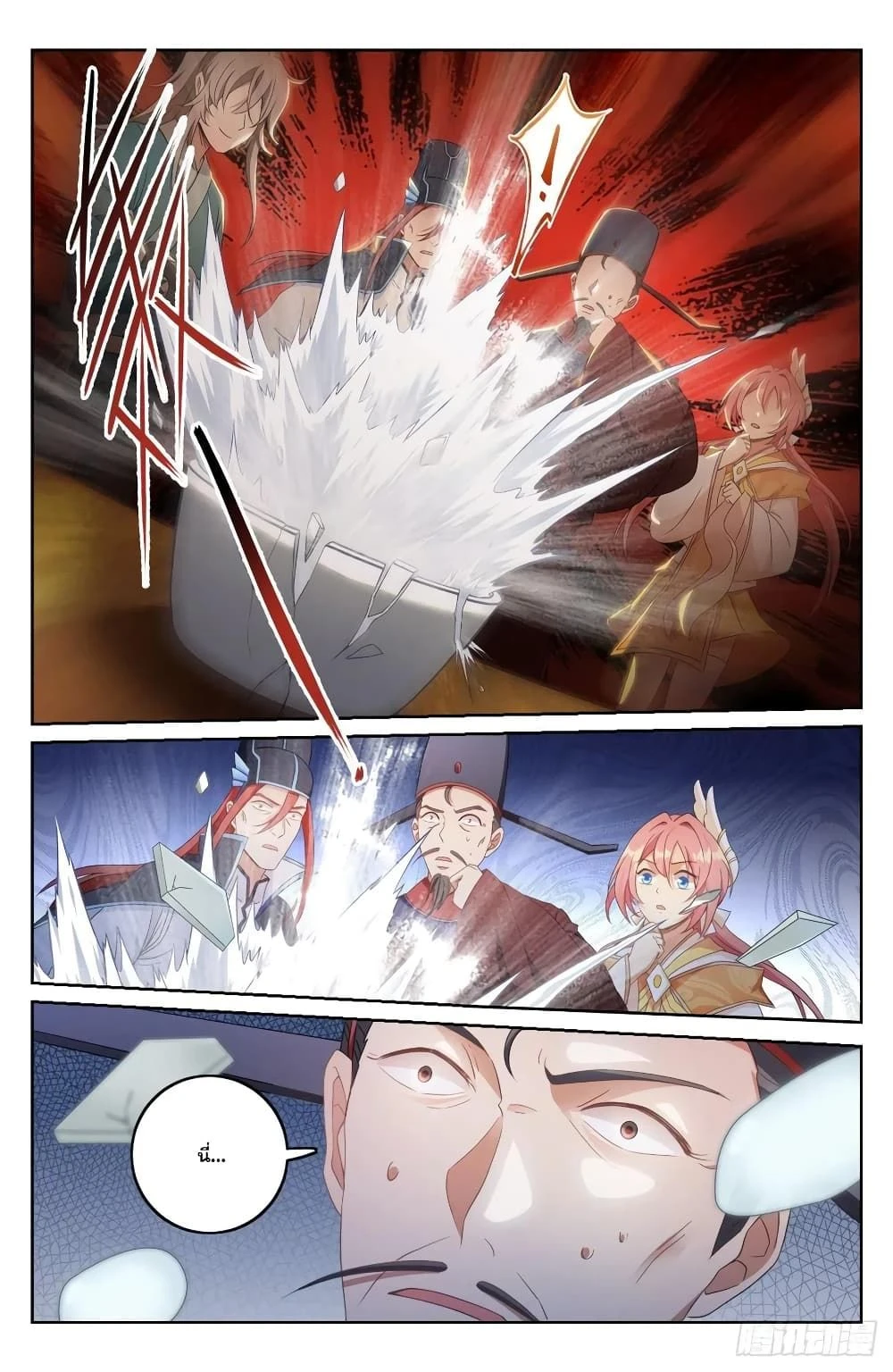 หน้าที่ 4