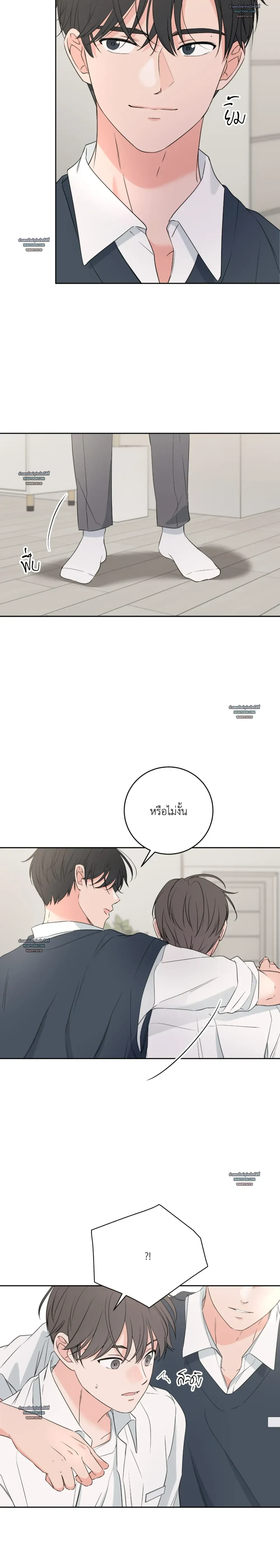 หน้าที่ 23