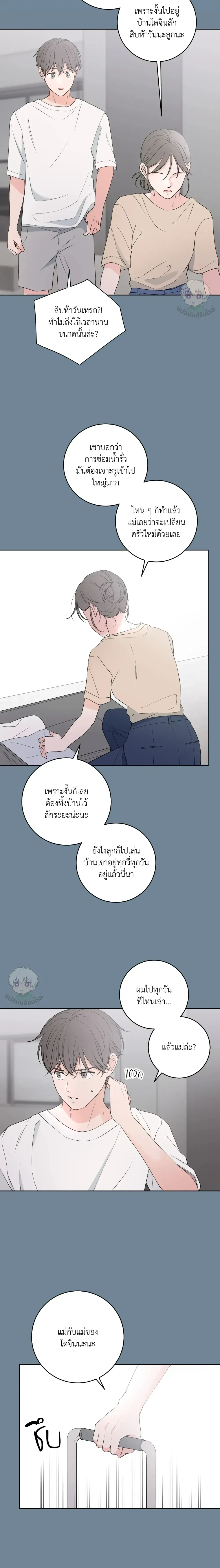 หน้าที่ 18