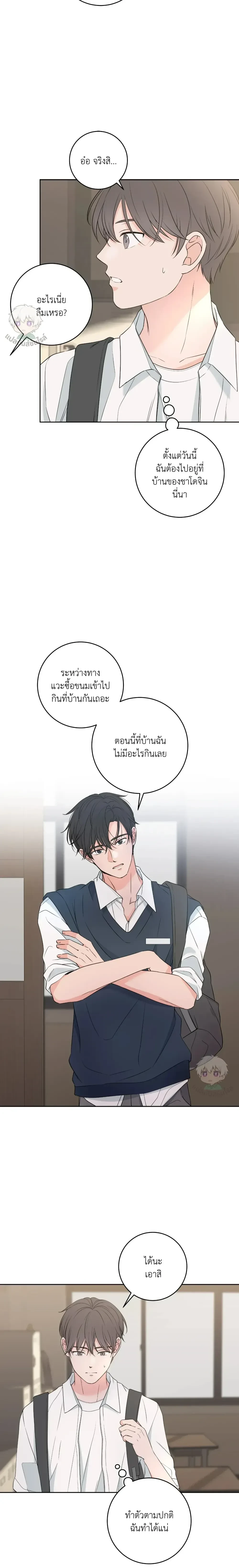 หน้าที่ 16