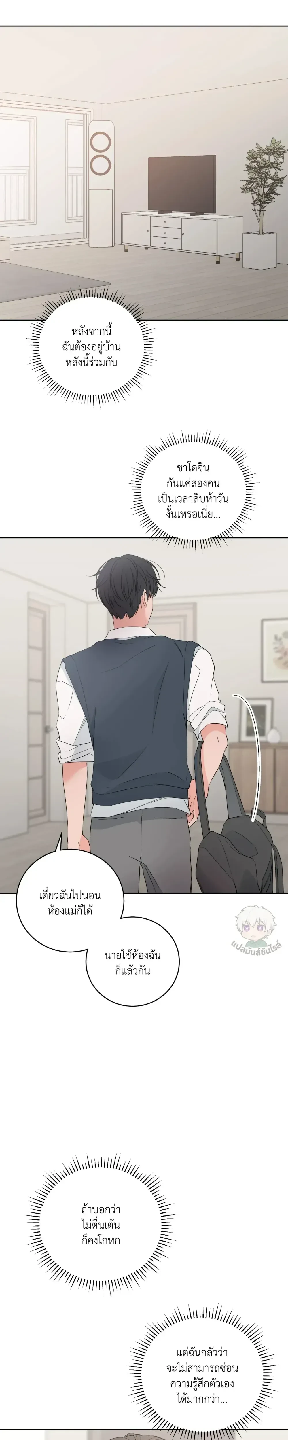 หน้าที่ 21