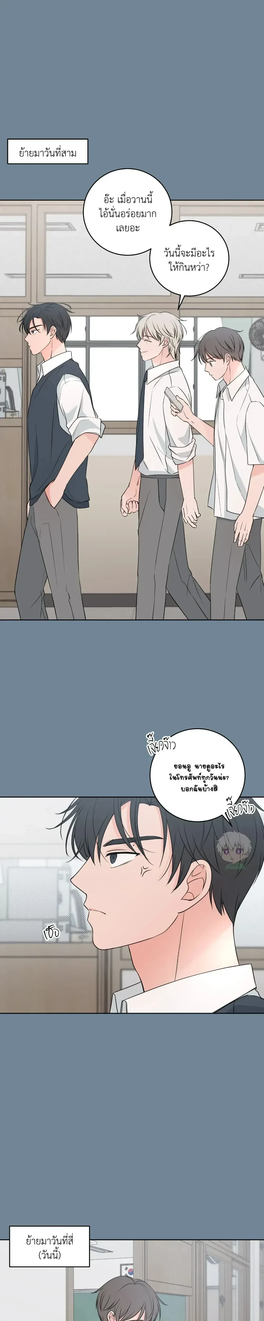 หน้าที่ 5