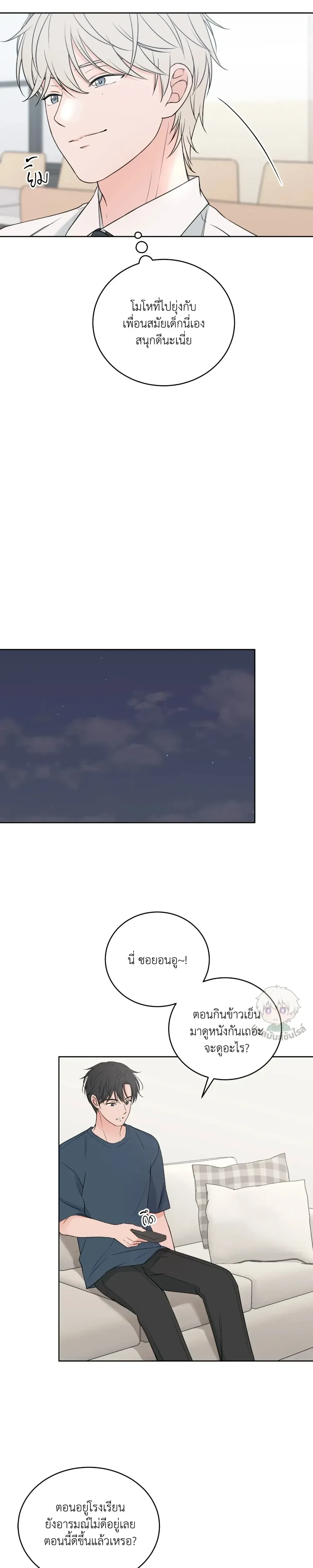 หน้าที่ 13