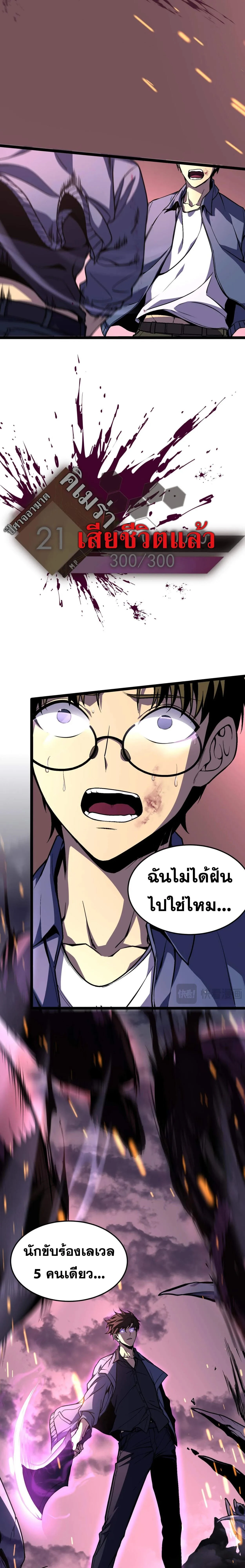 หน้าที่ 31