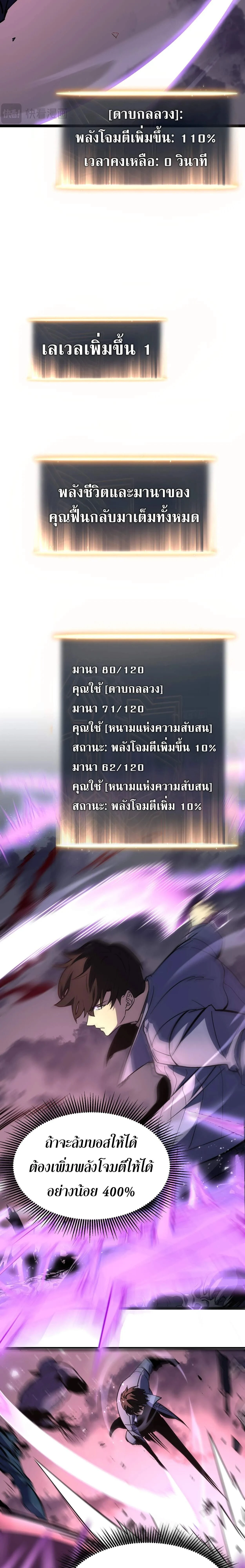 หน้าที่ 24