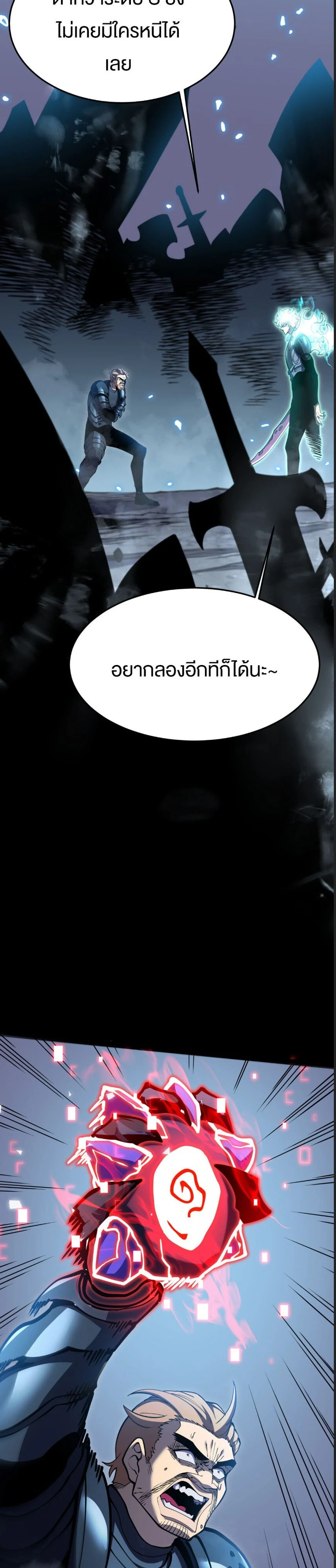 หน้าที่ 23