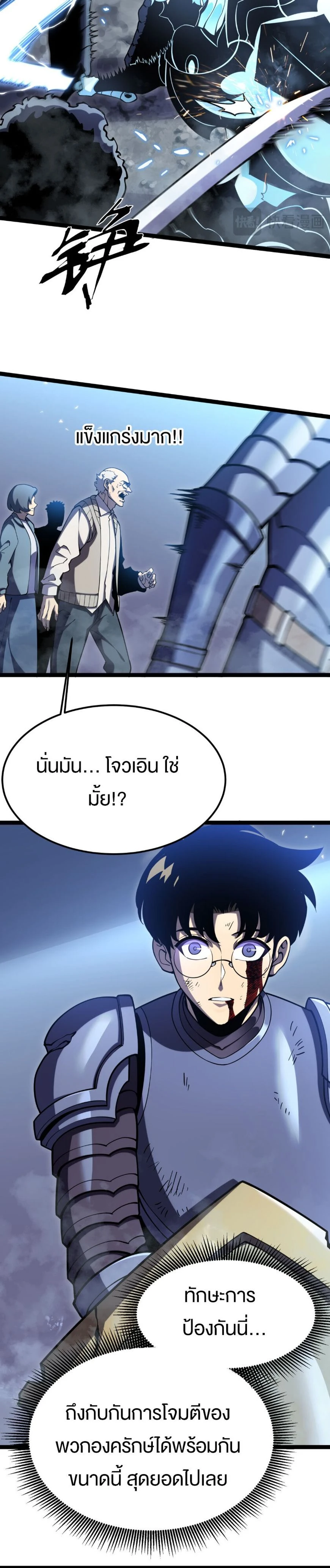 หน้าที่ 4