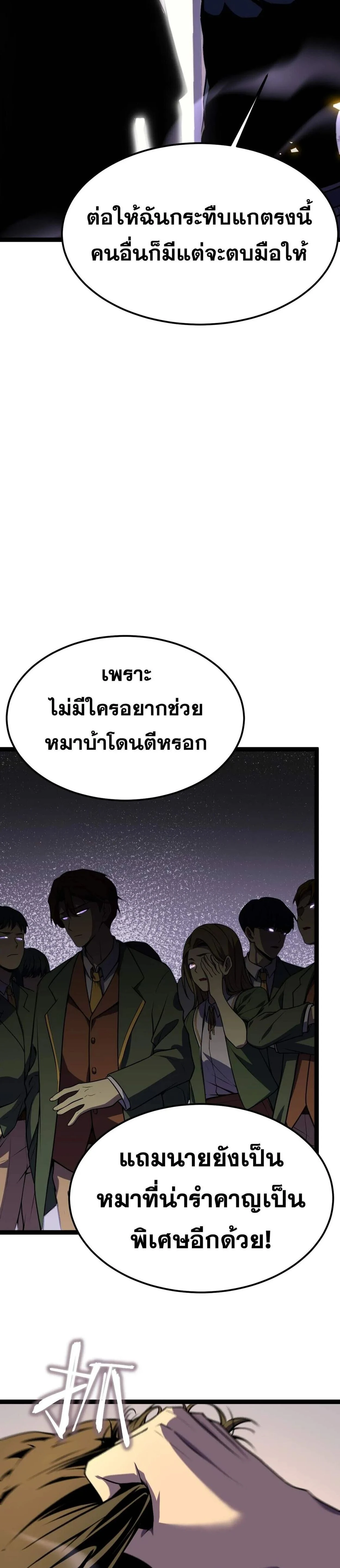 หน้าที่ 26