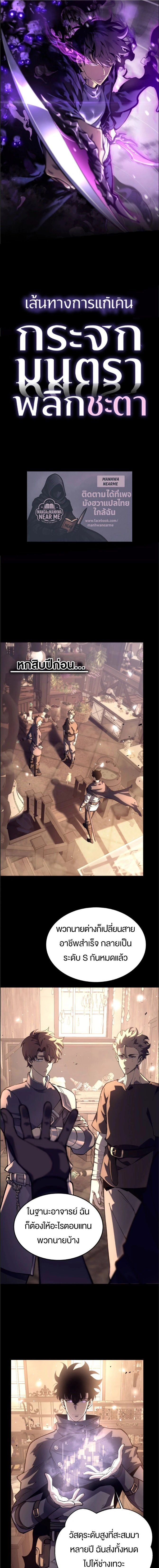 หน้าที่ 1