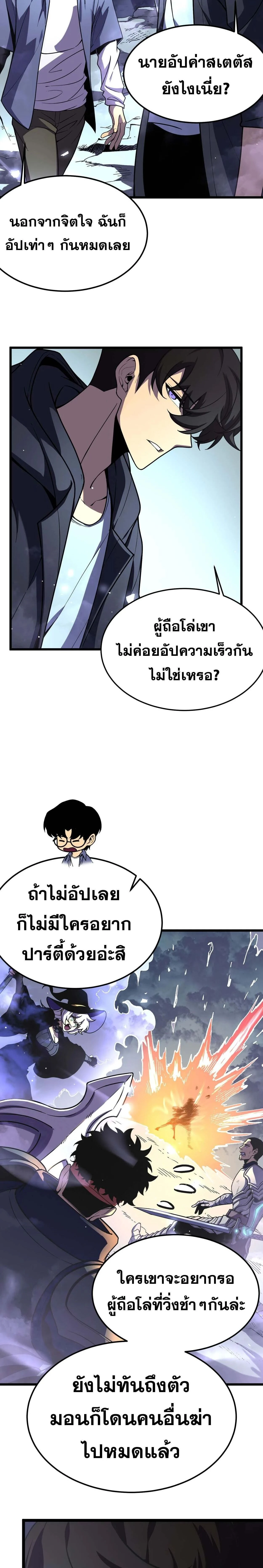 หน้าที่ 29