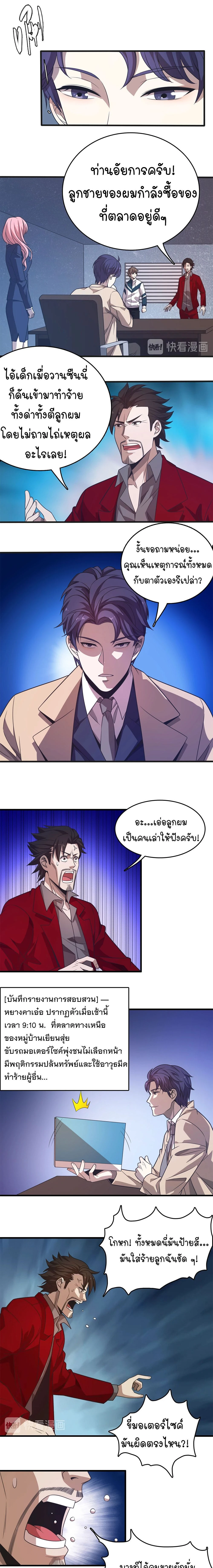 หน้าที่ 5