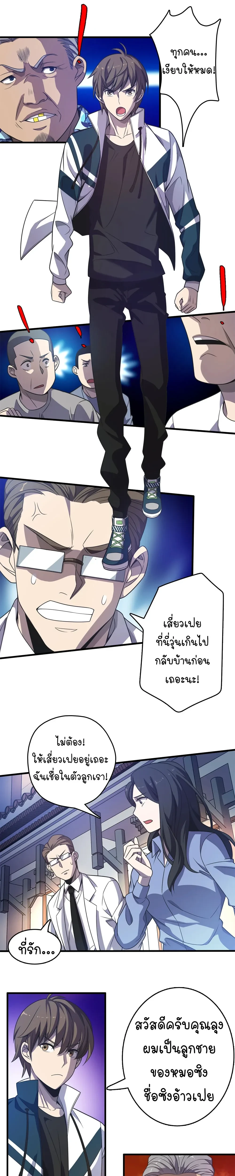 หน้าที่ 9