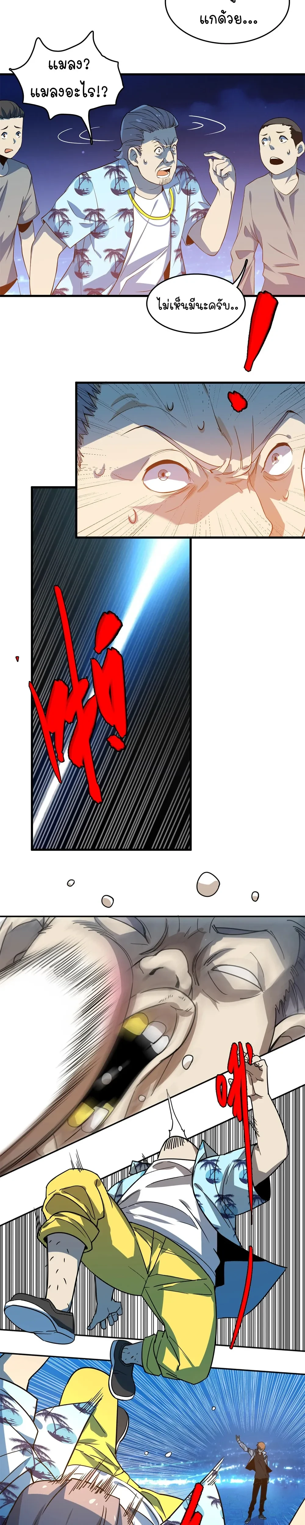 หน้าที่ 15