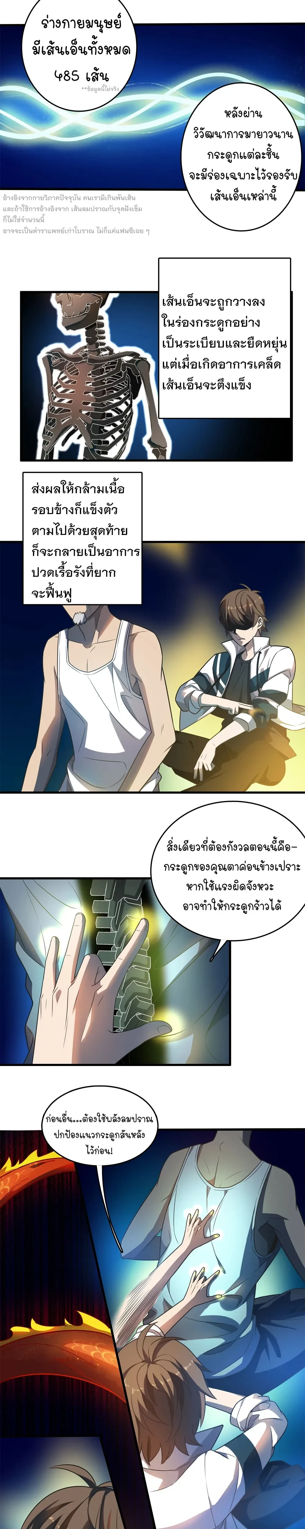 หน้าที่ 4