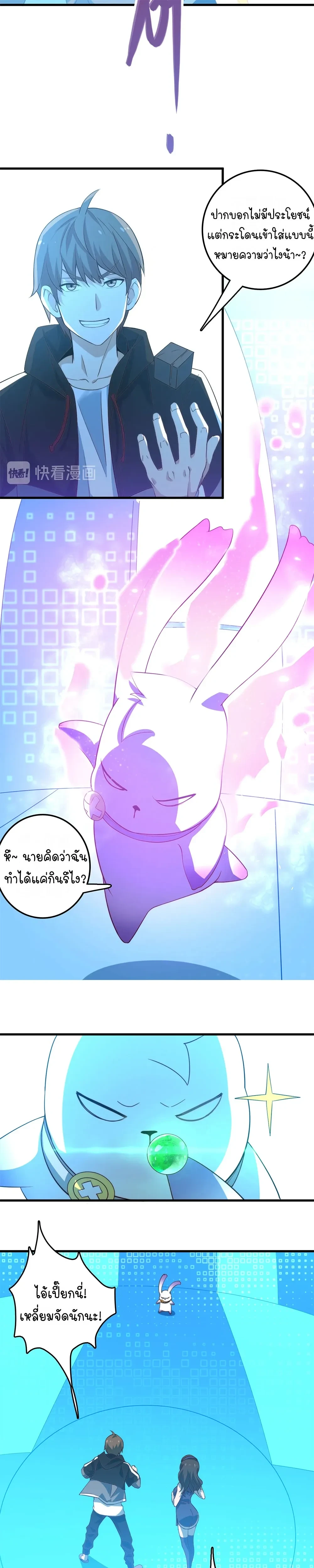 หน้าที่ 15