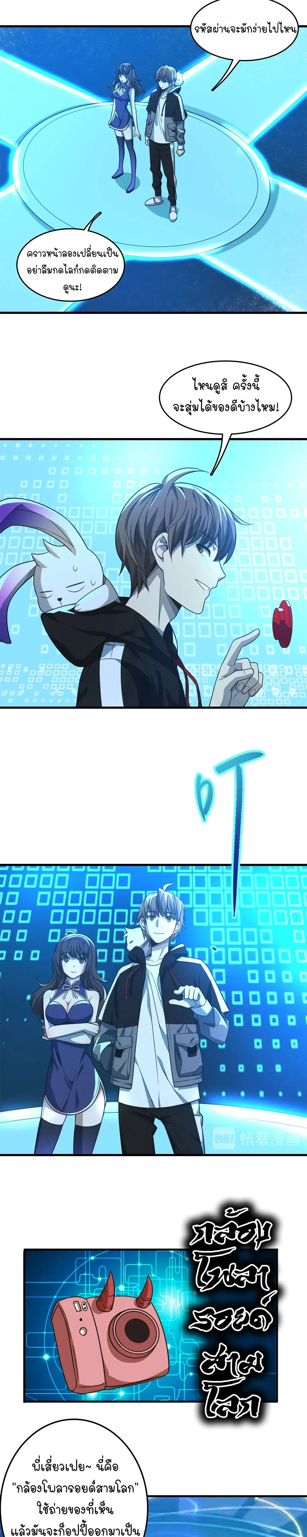 หน้าที่ 11