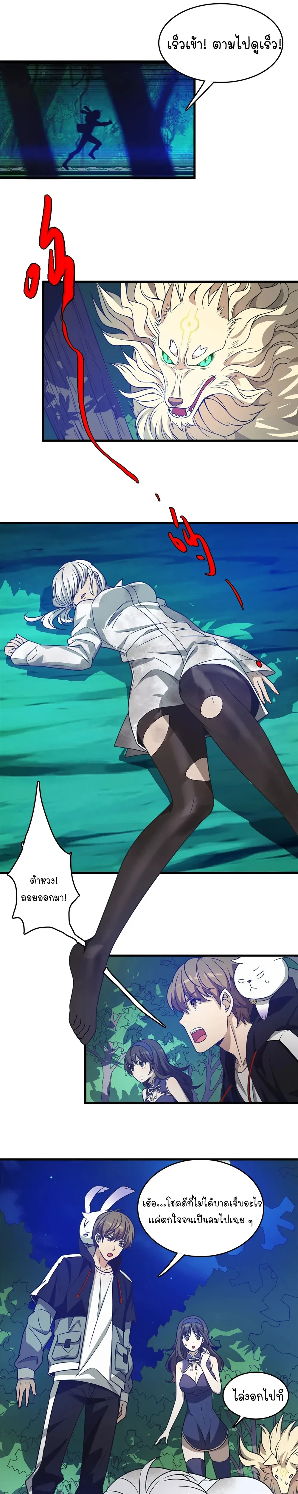 หน้าที่ 6