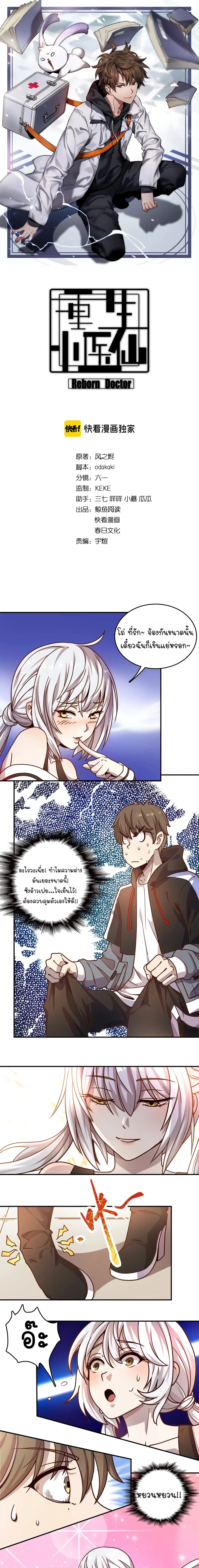 หน้าที่ 1