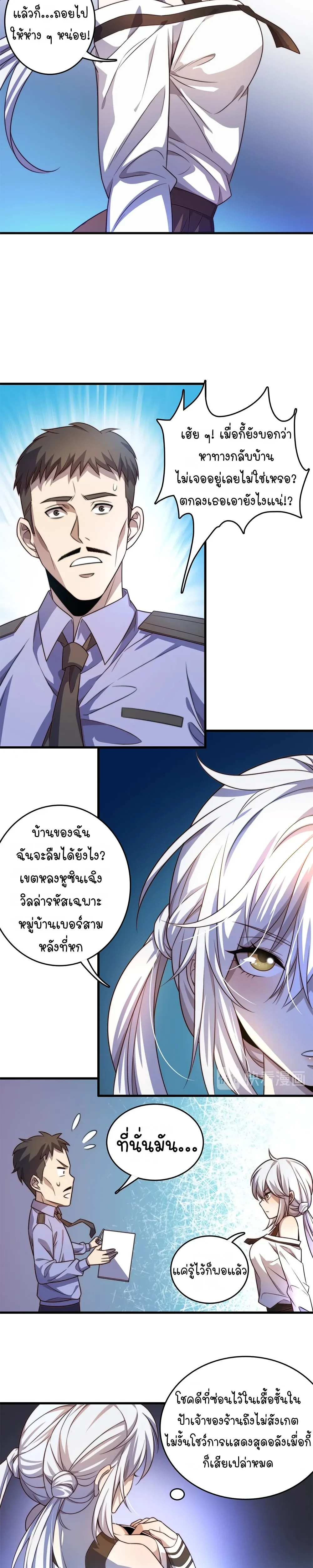 หน้าที่ 10