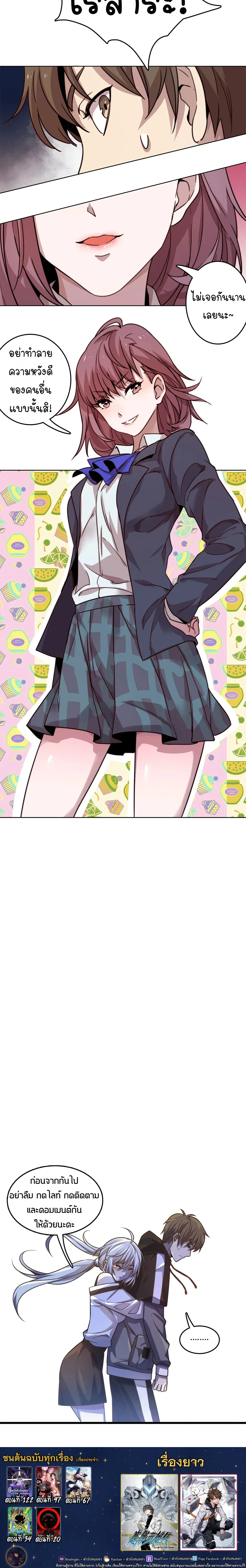 หน้าที่ 17