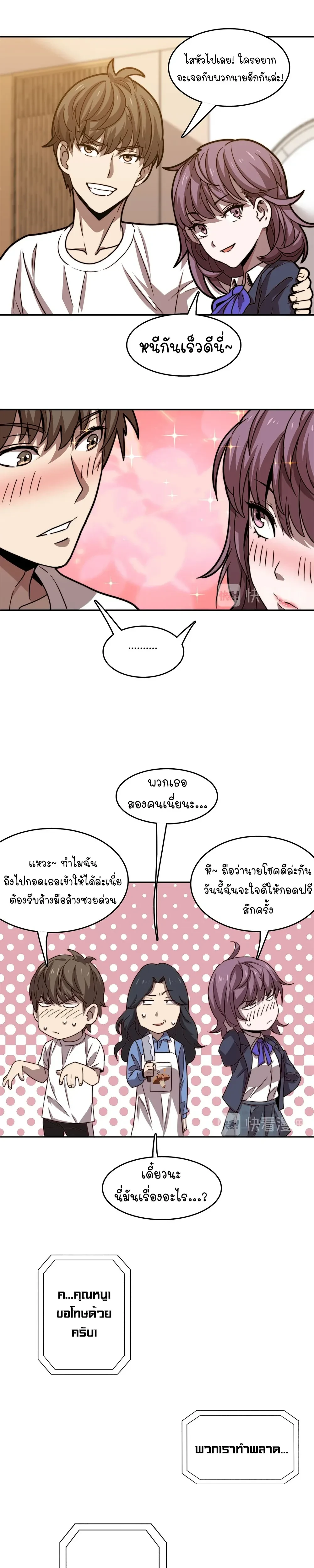 หน้าที่ 19