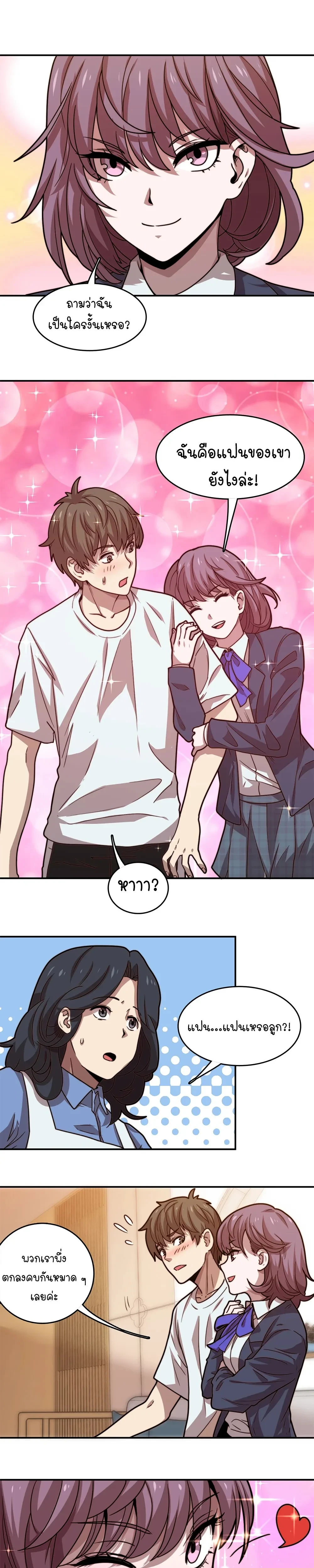 หน้าที่ 14