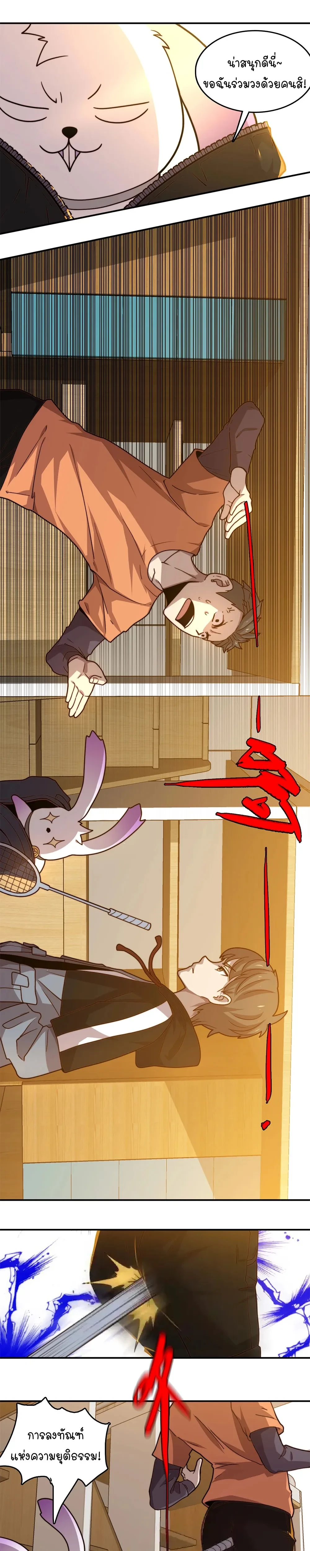 หน้าที่ 19