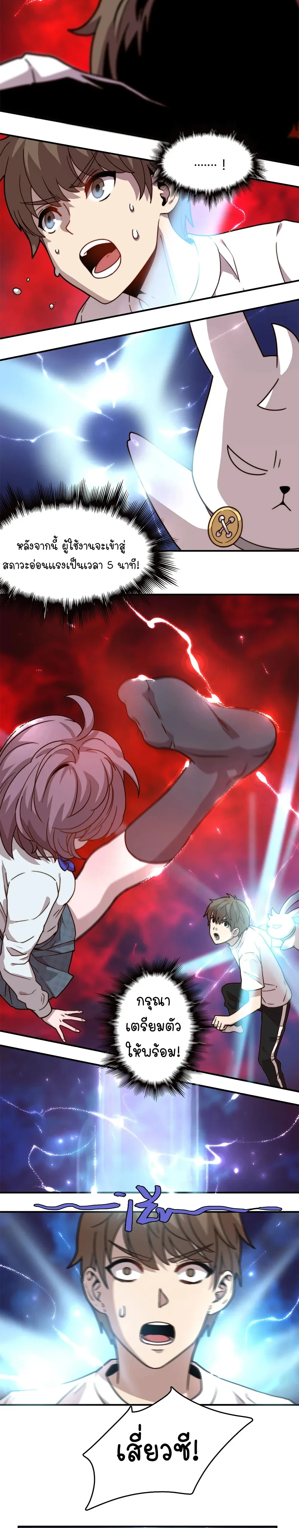 หน้าที่ 14