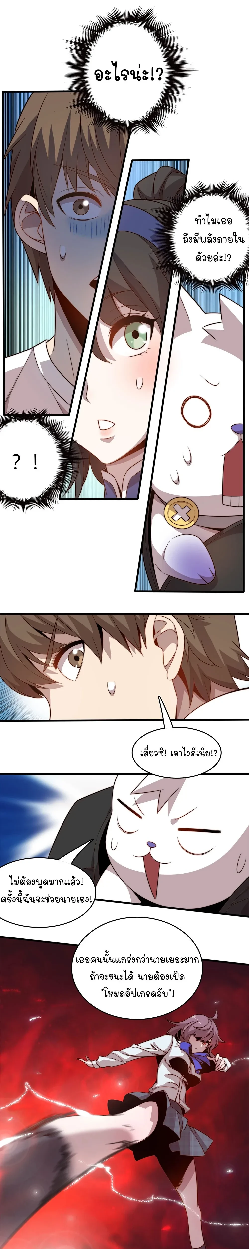หน้าที่ 12