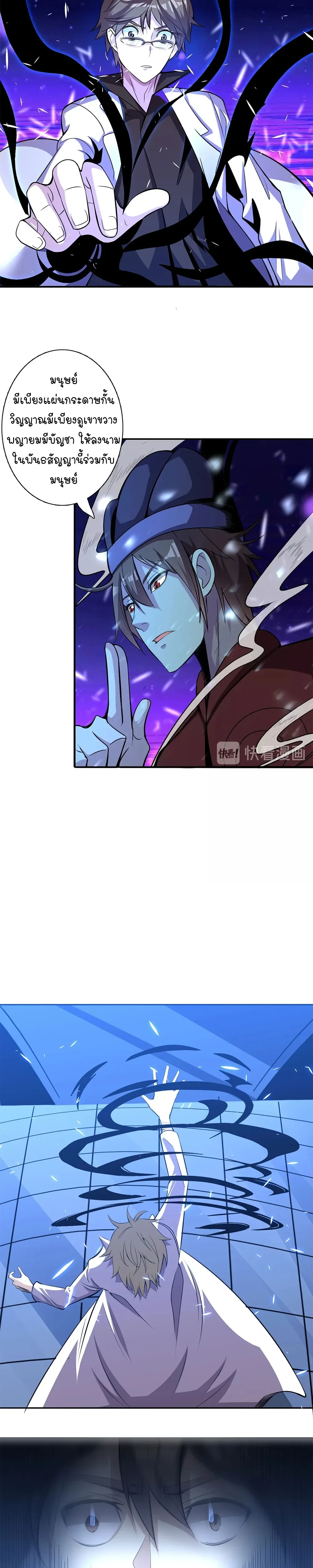 หน้าที่ 2