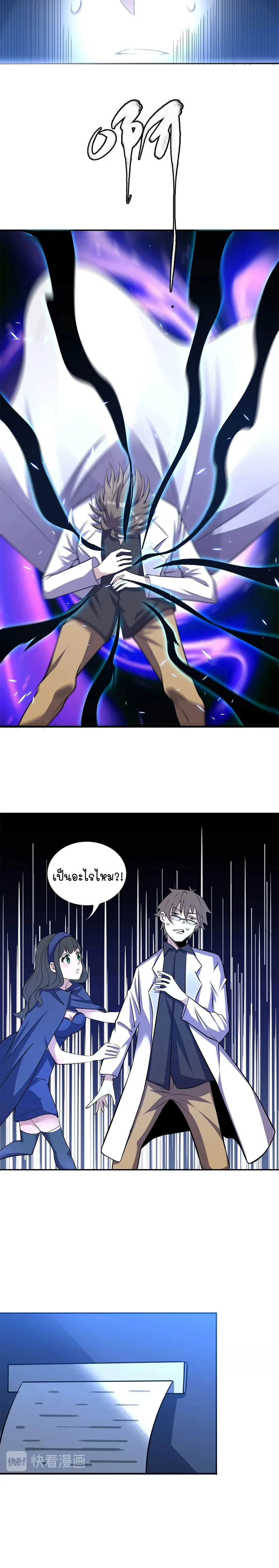 หน้าที่ 3