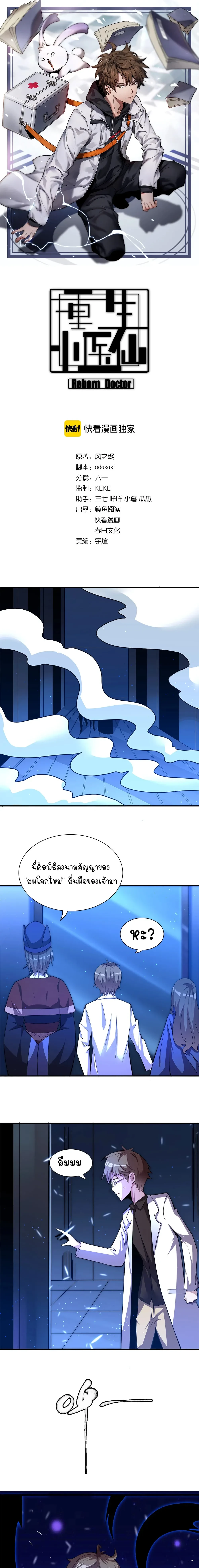 หน้าที่ 1