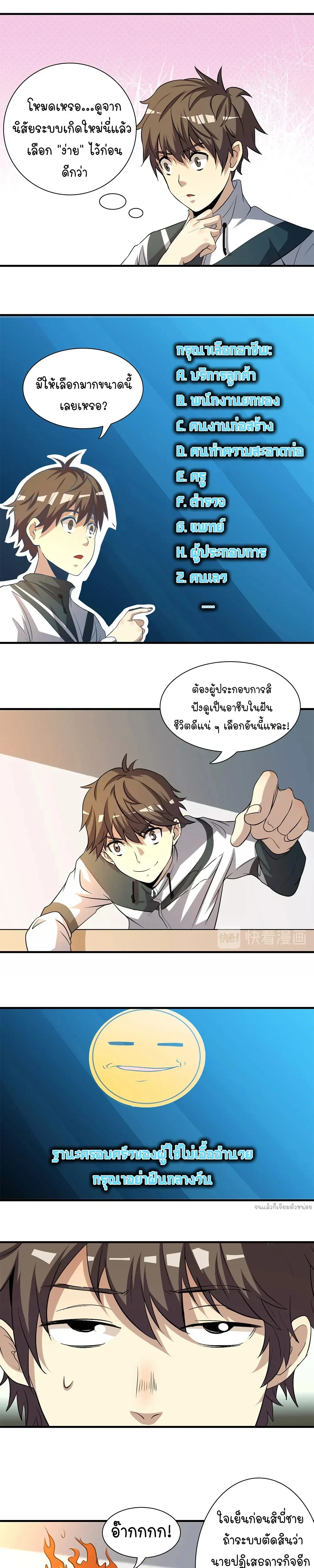 หน้าที่ 19